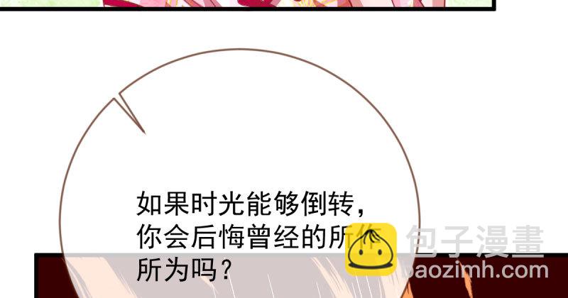 人渣只配和人渣吃一辈子苦126