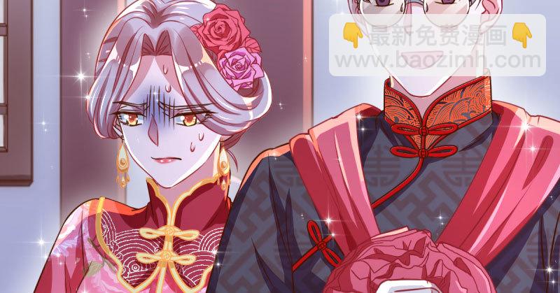 人渣只配和人渣吃一辈子苦13