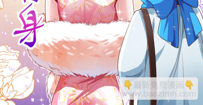 人渣只配和人渣吃一辈子苦134