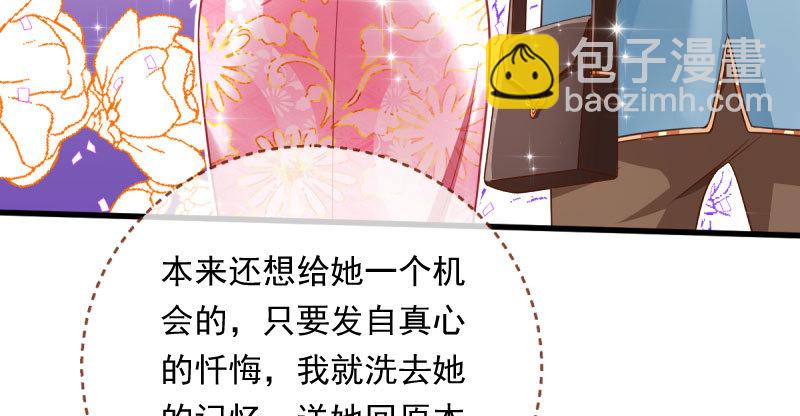 人渣只配和人渣吃一辈子苦135