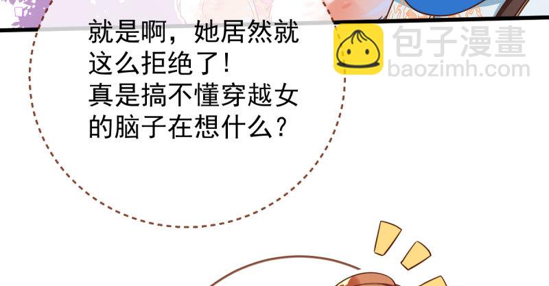 人渣只配和人渣吃一辈子苦138