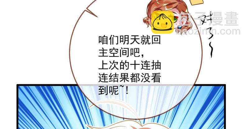 人渣只配和人渣吃一辈子苦139