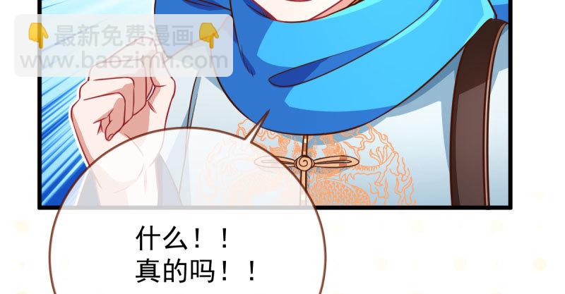 人渣只配和人渣吃一辈子苦141