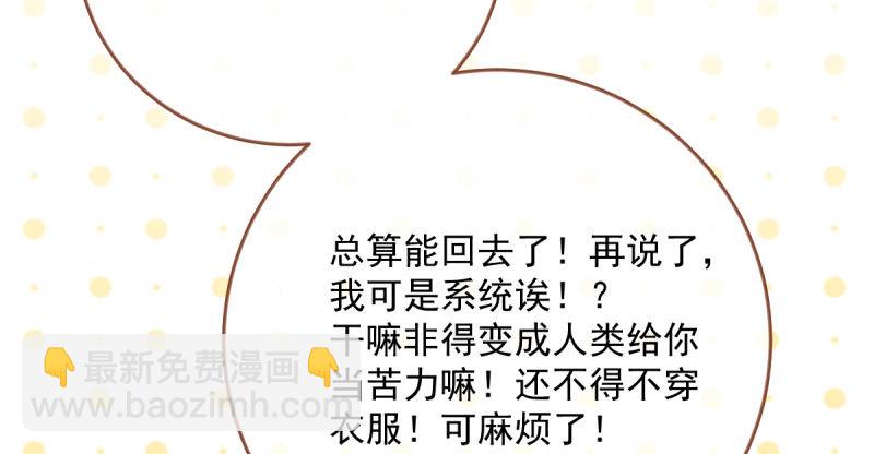 人渣只配和人渣吃一辈子苦142