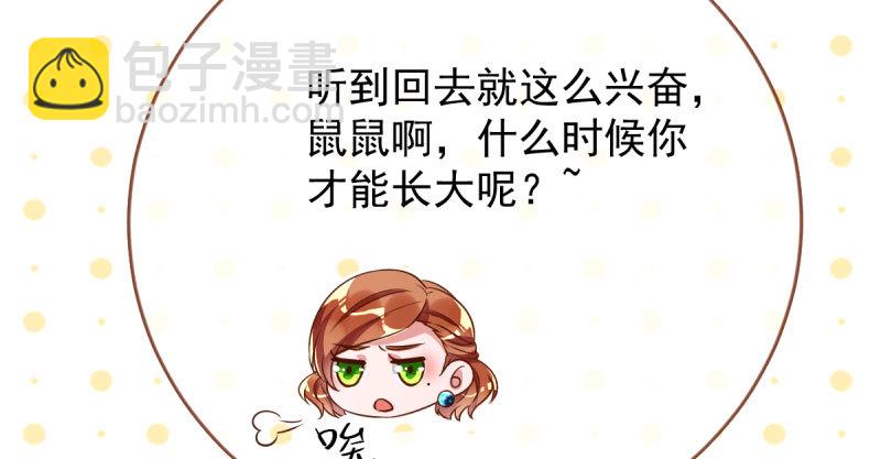 人渣只配和人渣吃一辈子苦144