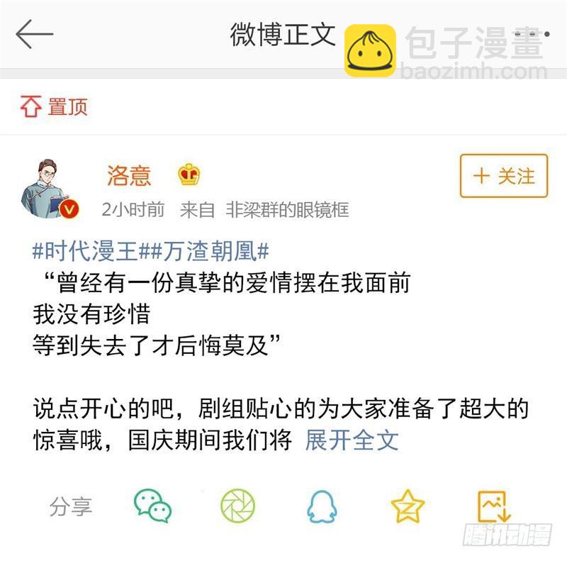 人渣只配和人渣吃一辈子苦147