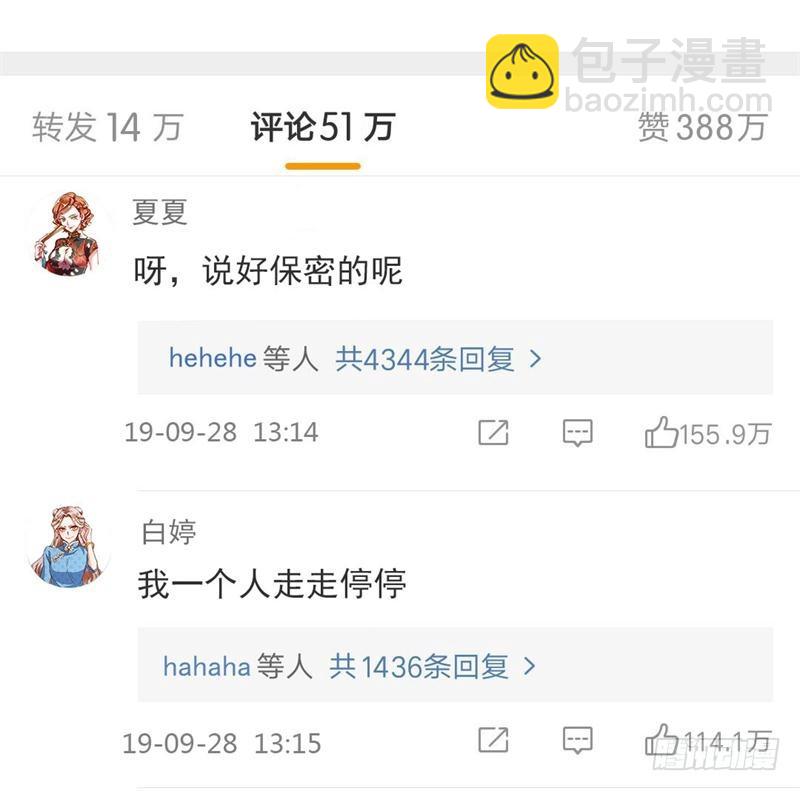 人渣只配和人渣吃一辈子苦148