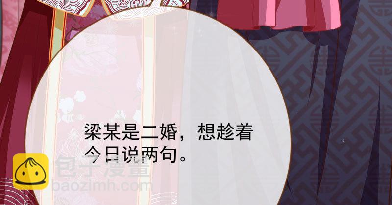 人渣只配和人渣吃一辈子苦15