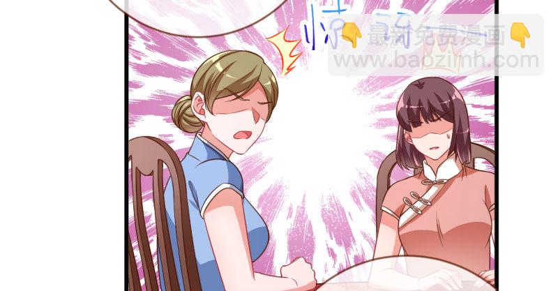 人渣只配和人渣吃一辈子苦18