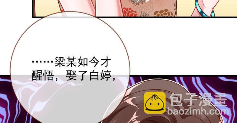 人渣只配和人渣吃一辈子苦21