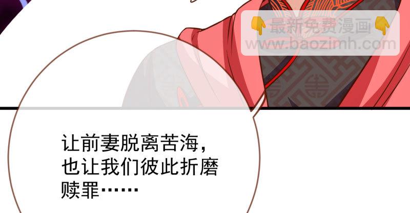 人渣只配和人渣吃一辈子苦23