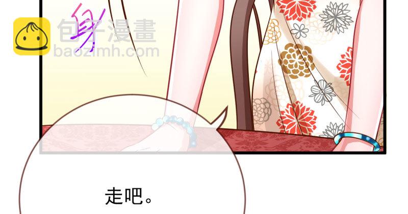 人渣只配和人渣吃一辈子苦30