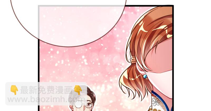 人渣只配和人渣吃一辈子苦31
