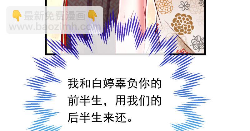 人渣只配和人渣吃一辈子苦33