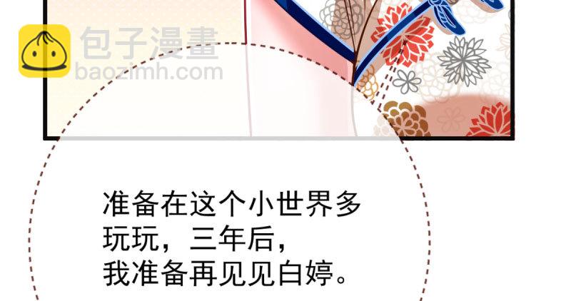 人渣只配和人渣吃一辈子苦38