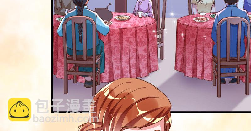 人渣只配和人渣吃一辈子苦4