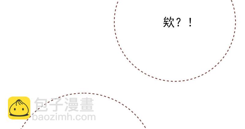 人渣只配和人渣吃一辈子苦40
