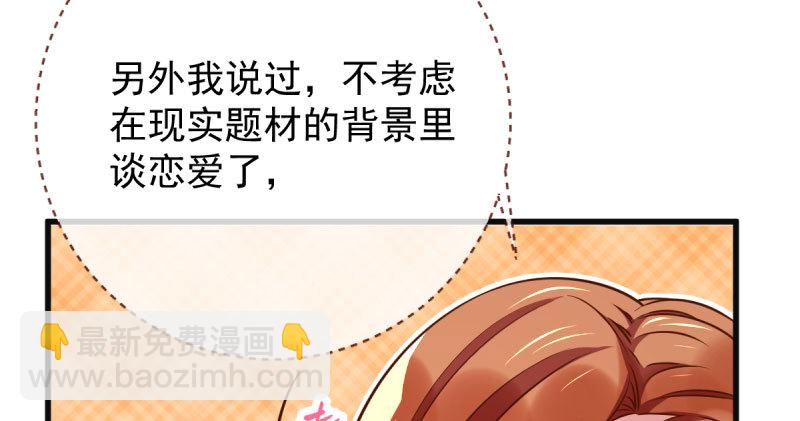 人渣只配和人渣吃一辈子苦41