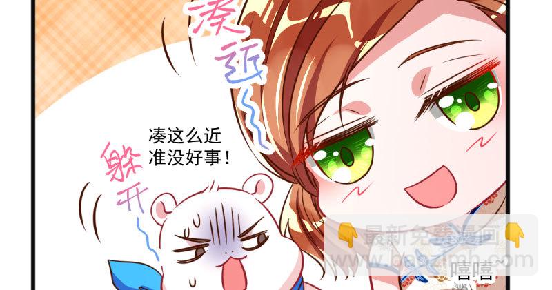 人渣只配和人渣吃一辈子苦42