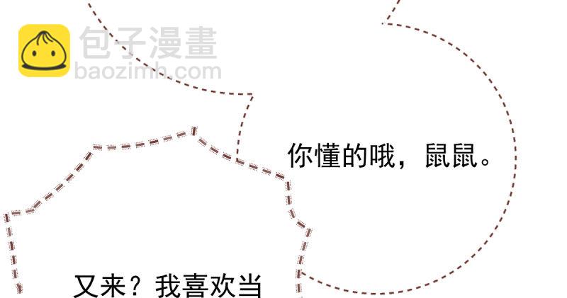 人渣只配和人渣吃一辈子苦44