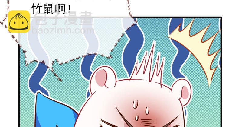 人渣只配和人渣吃一辈子苦45