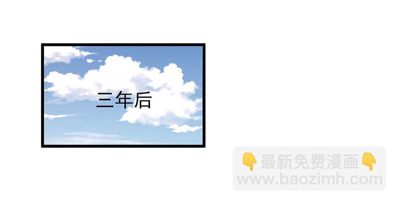 人渣只配和人渣吃一辈子苦48