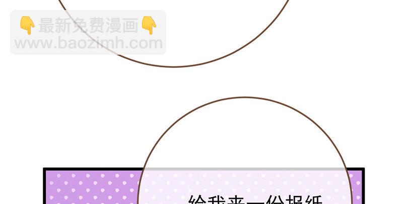 人渣只配和人渣吃一辈子苦56