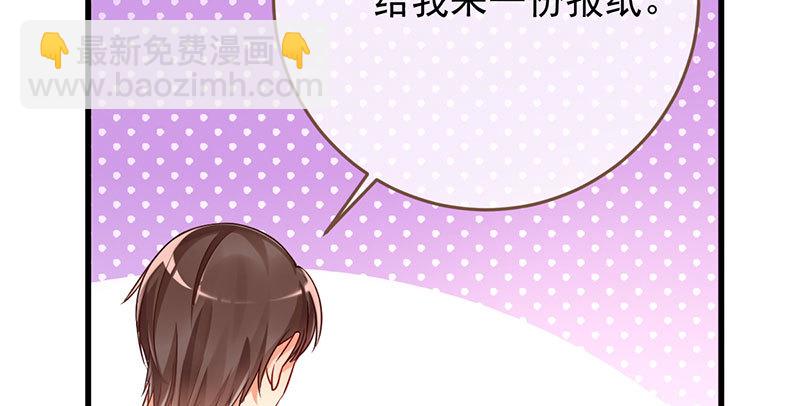 人渣只配和人渣吃一辈子苦57