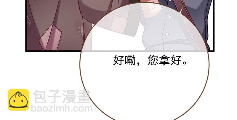 人渣只配和人渣吃一辈子苦59
