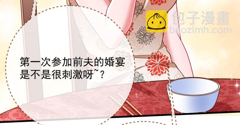 人渣只配和人渣吃一辈子苦6