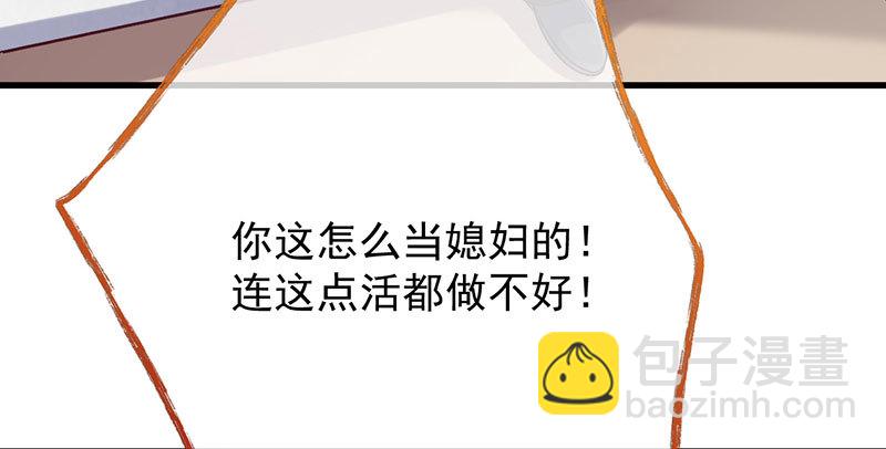 人渣只配和人渣吃一辈子苦64