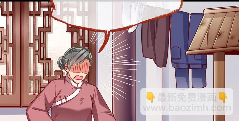 人渣只配和人渣吃一辈子苦65