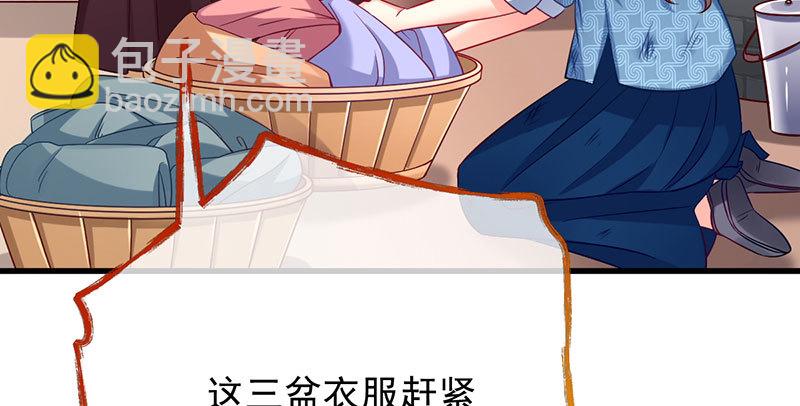 人渣只配和人渣吃一辈子苦67
