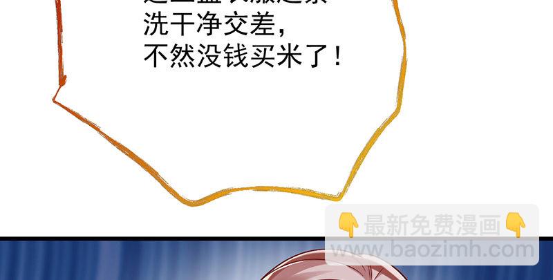 人渣只配和人渣吃一辈子苦68