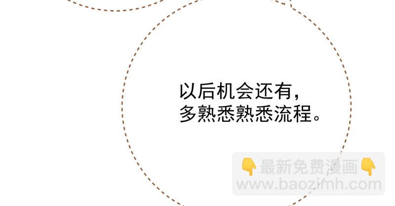 人渣只配和人渣吃一辈子苦7