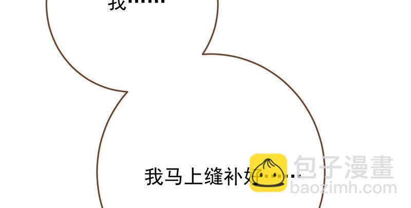 人渣只配和人渣吃一辈子苦72