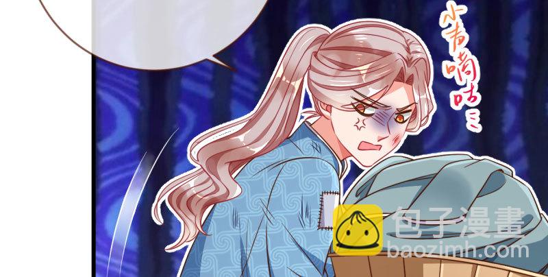 人渣只配和人渣吃一辈子苦76