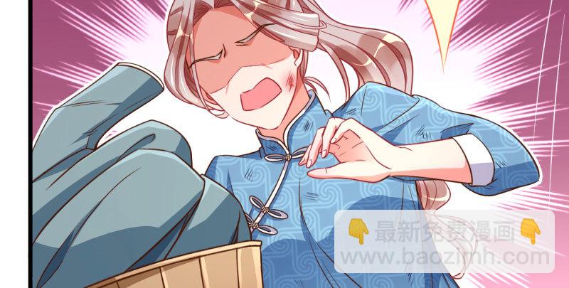 人渣只配和人渣吃一辈子苦79