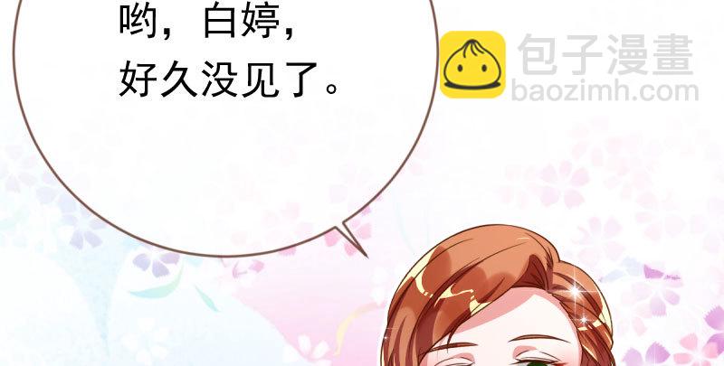 人渣只配和人渣吃一辈子苦81