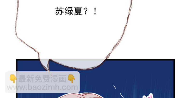 人渣只配和人渣吃一辈子苦85