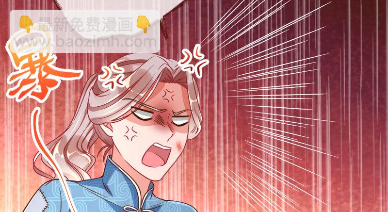 人渣只配和人渣吃一辈子苦90