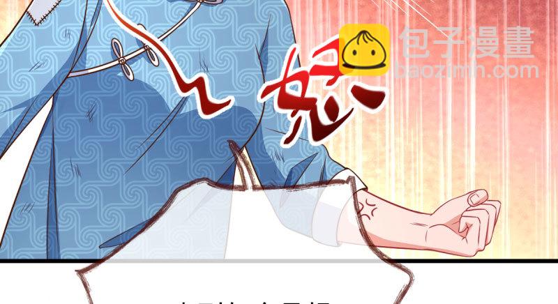 人渣只配和人渣吃一辈子苦91