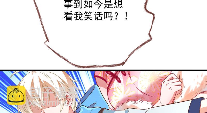 人渣只配和人渣吃一辈子苦92
