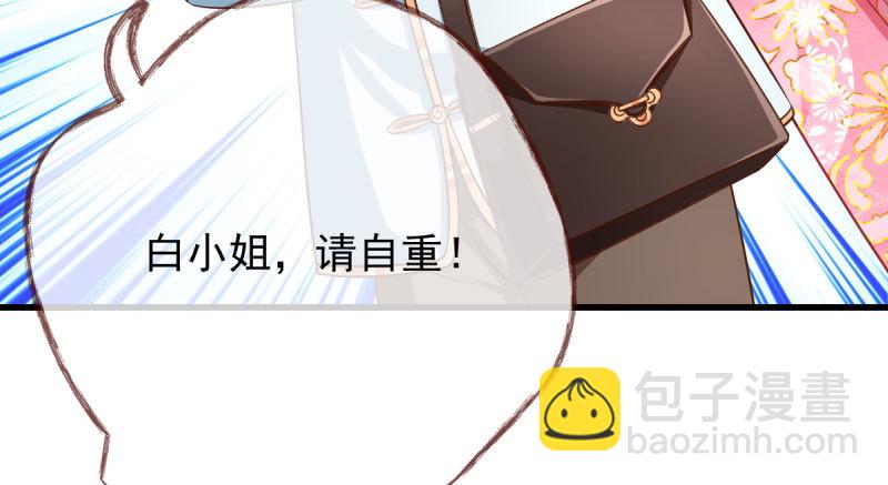 人渣只配和人渣吃一辈子苦94