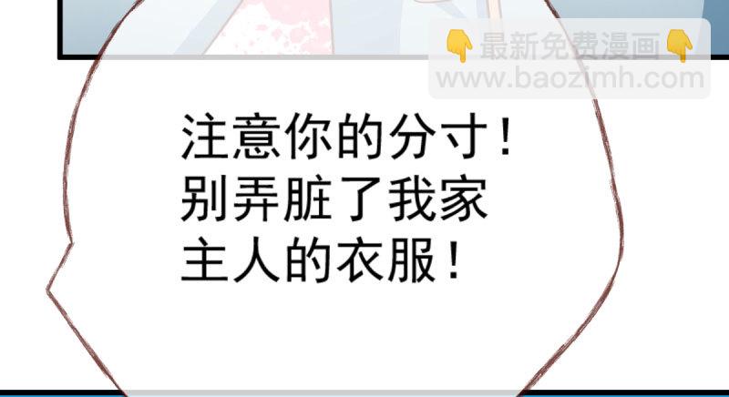 人渣只配和人渣吃一辈子苦98