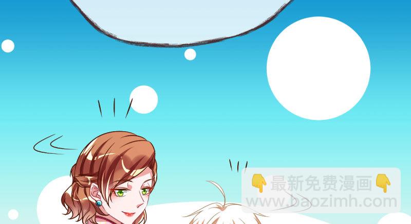人渣只配和人渣吃一辈子苦99