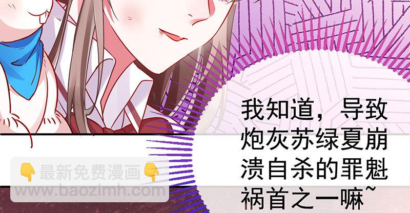 姐教你做人101