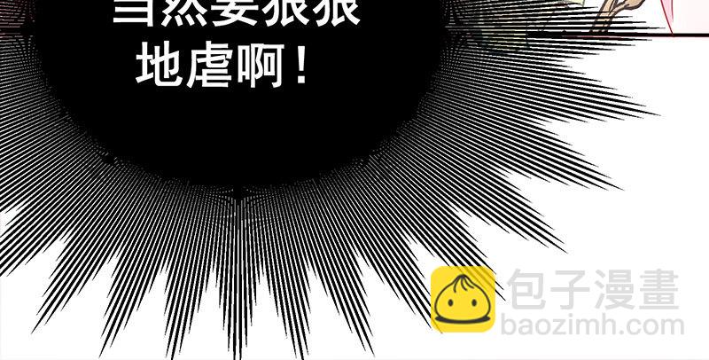 姐教你做人133
