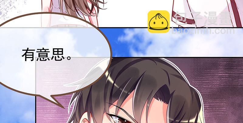 姐教你做人136