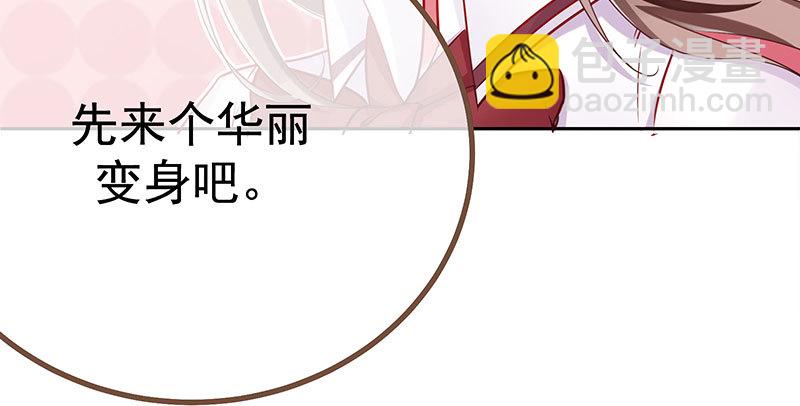 姐教你做人145